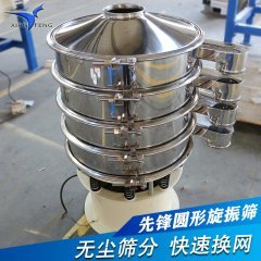 高效筛分，精准分离——解析现代工业筛分设备的核心技术与应用