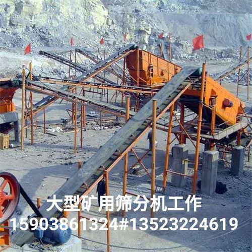 含山砂石圆振动筛 煤矸石圆振筛石英石矿用筛分机